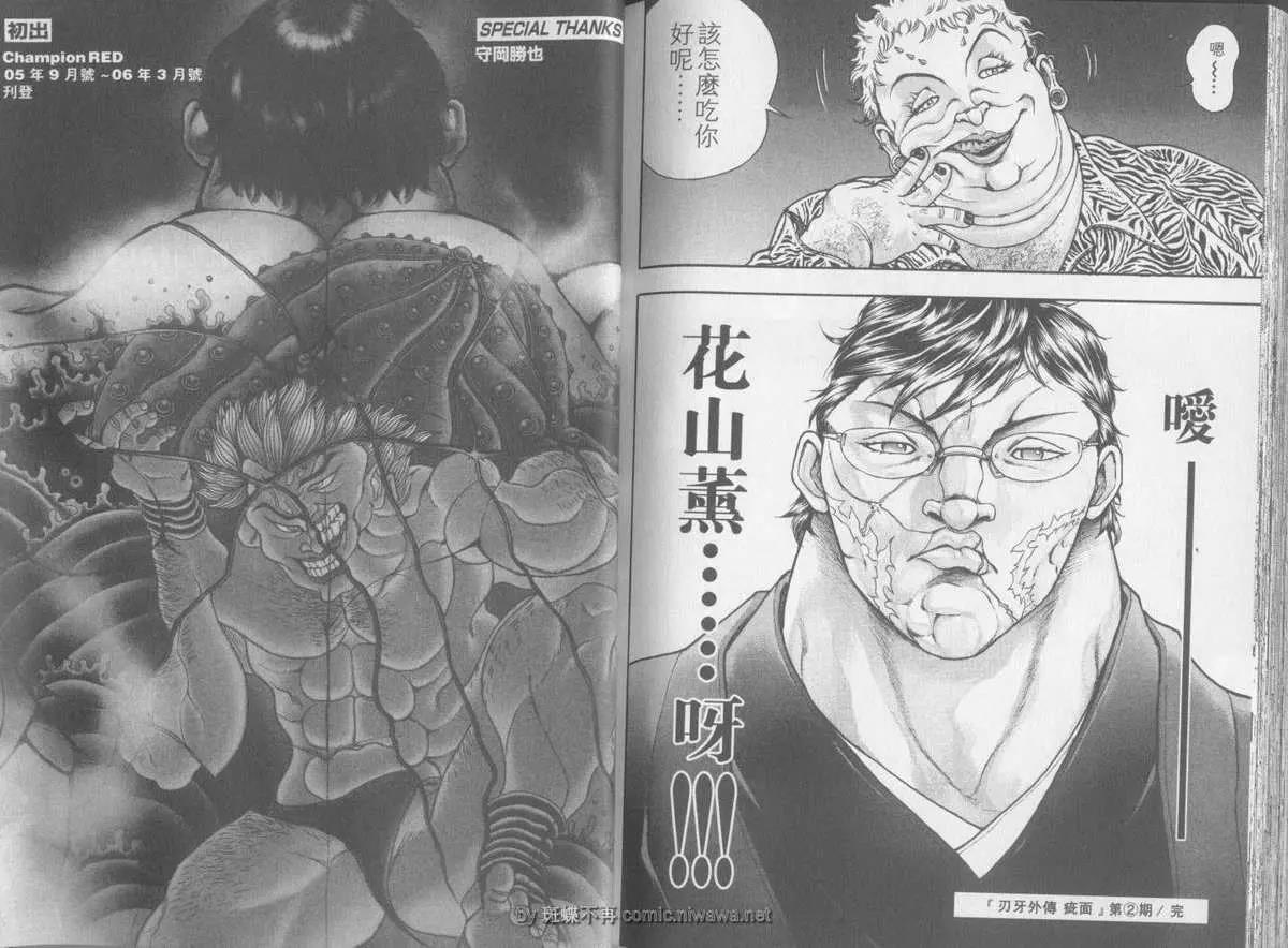 第 96 页