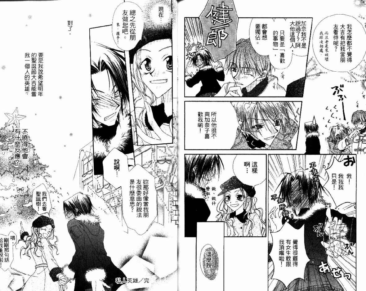 第 103 页