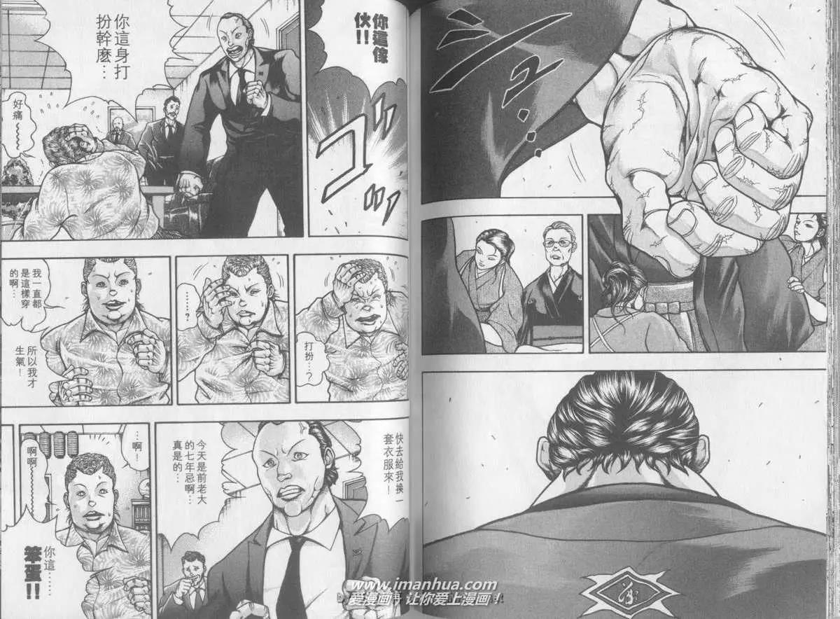 第 73 页