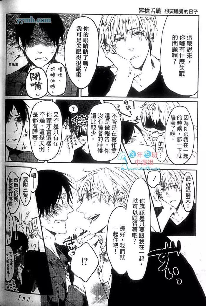 第 183 页