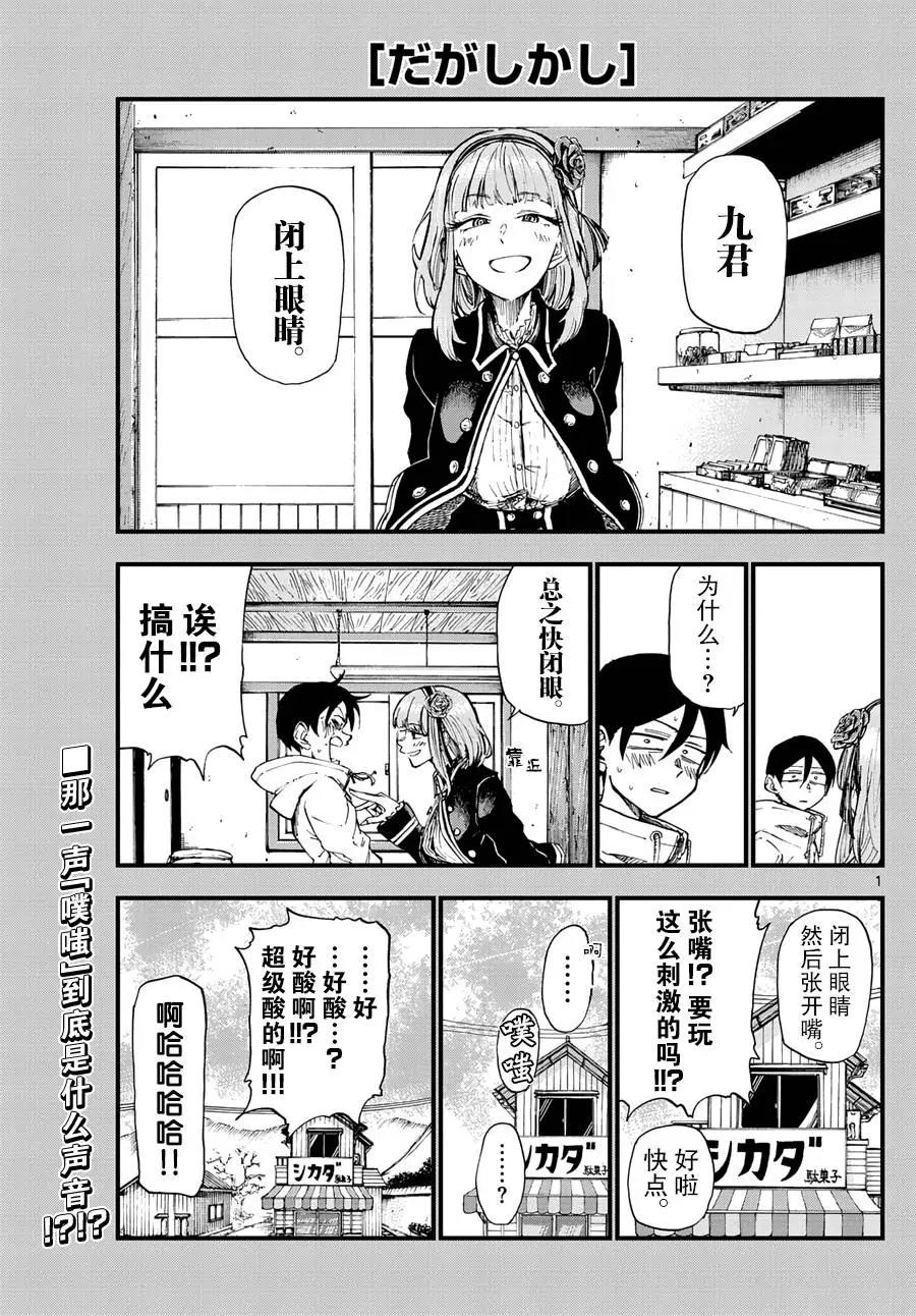 第 1 页