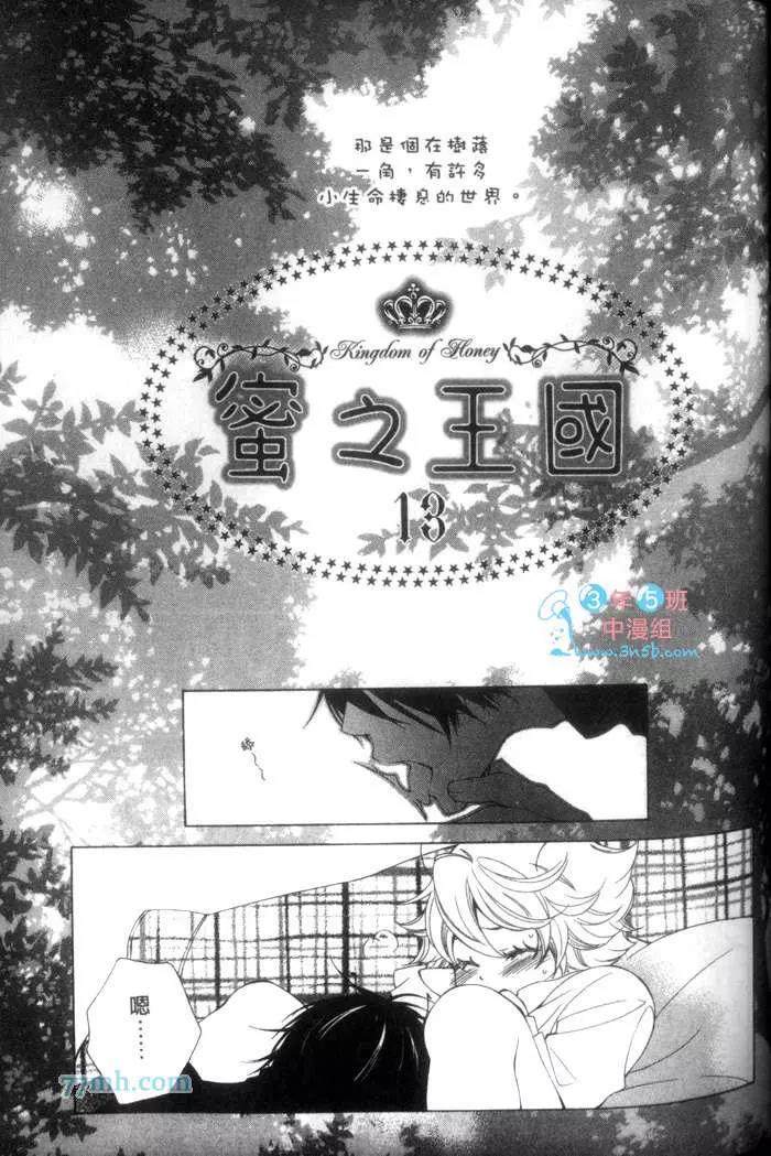 第 156 页