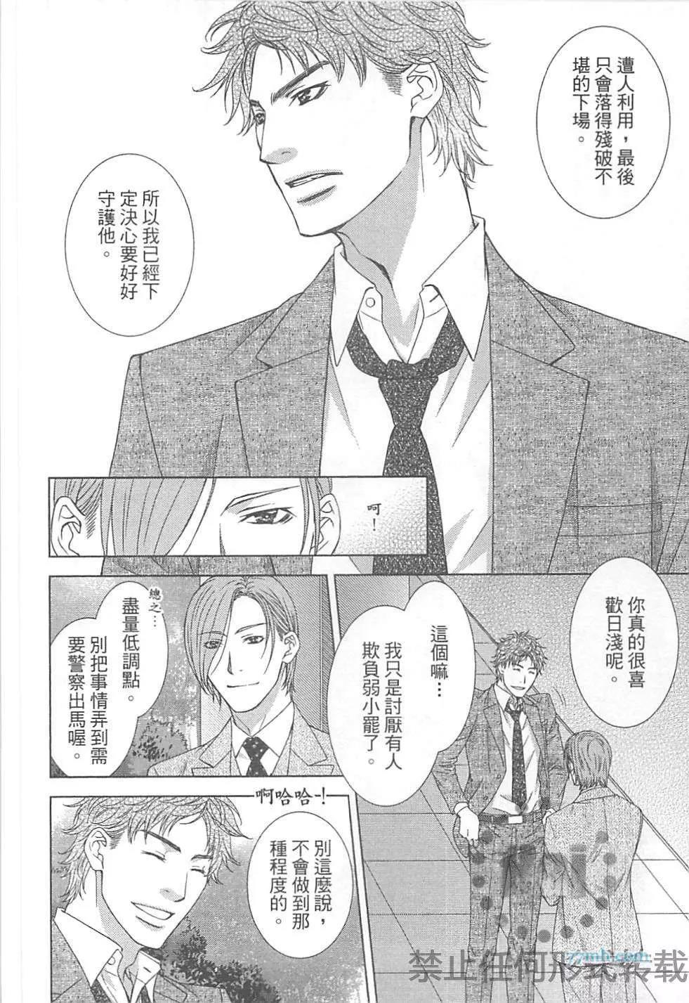 第 65 页
