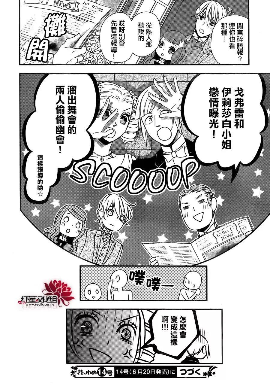 第 29 页