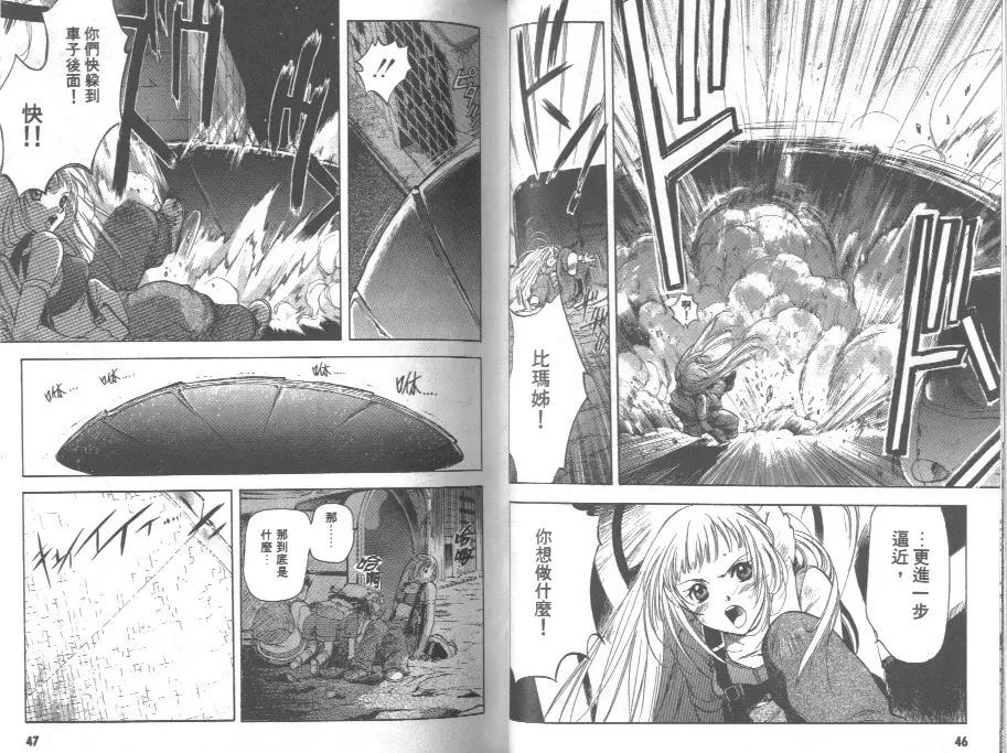 第 25 页