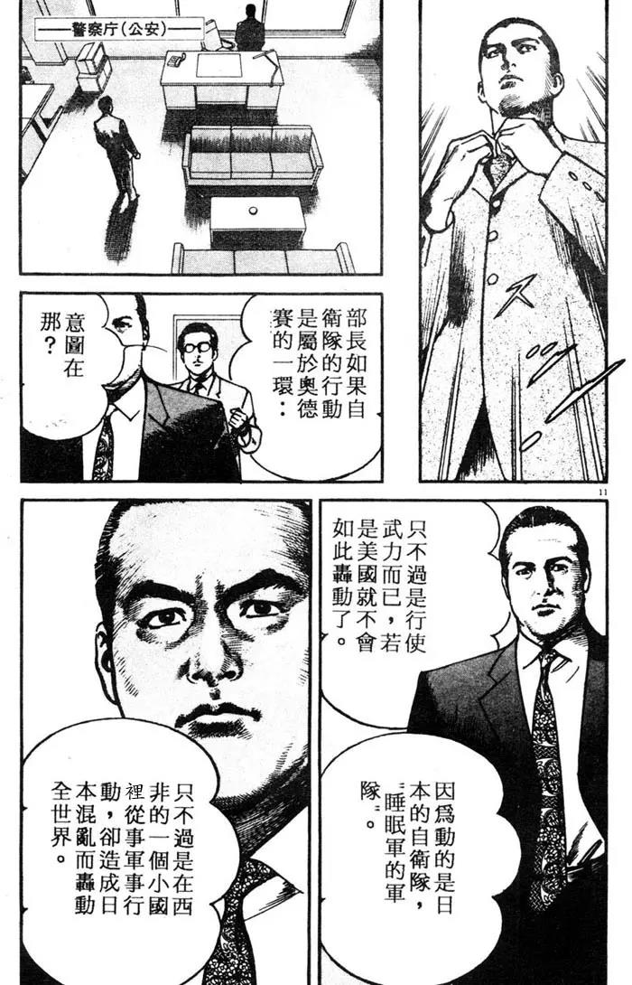 第 132 页