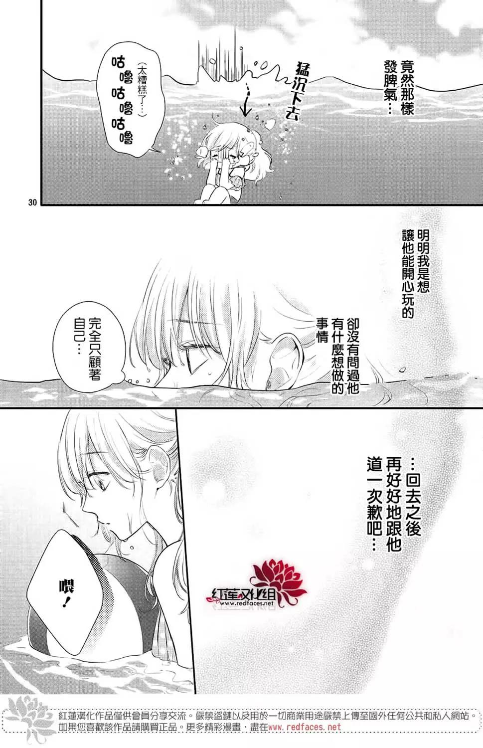 第 31 页