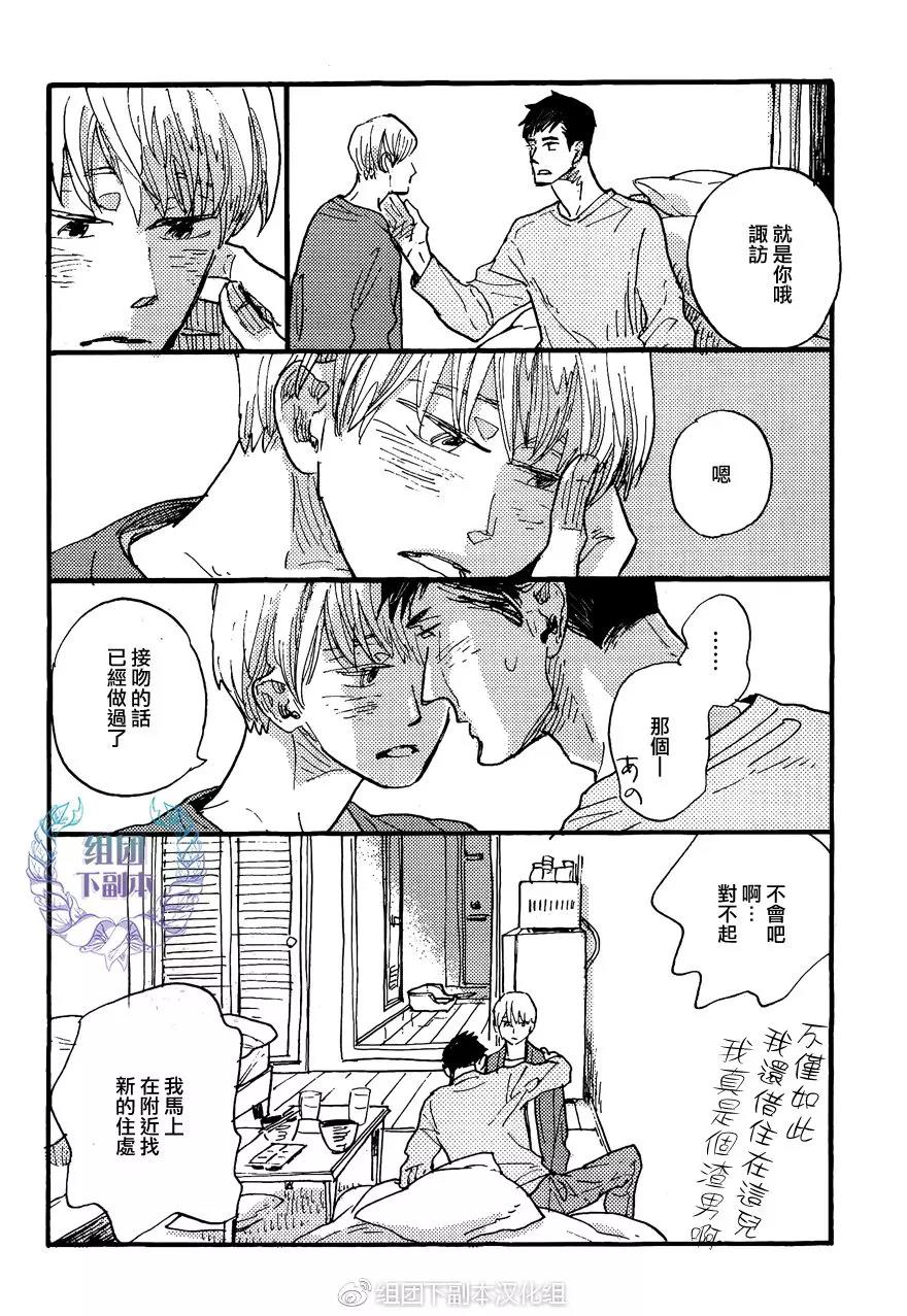 第 30 页