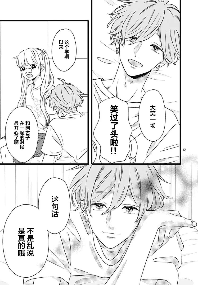 第 42 页