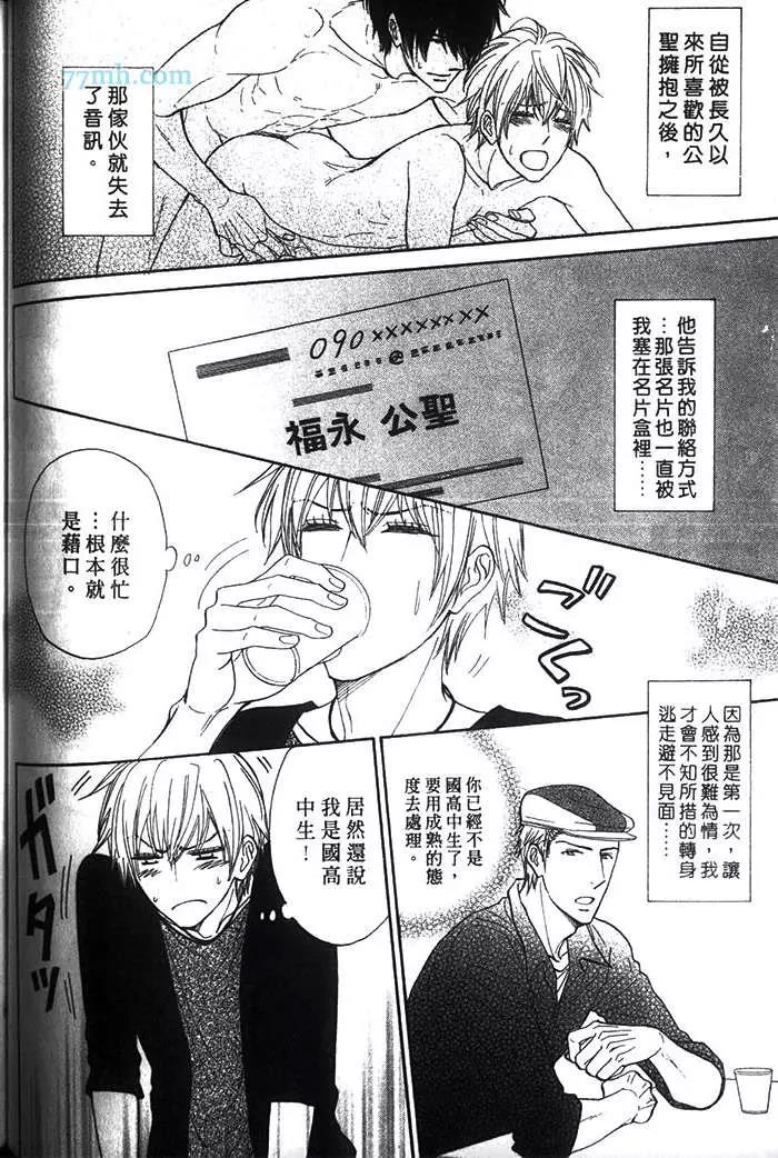 第 104 页