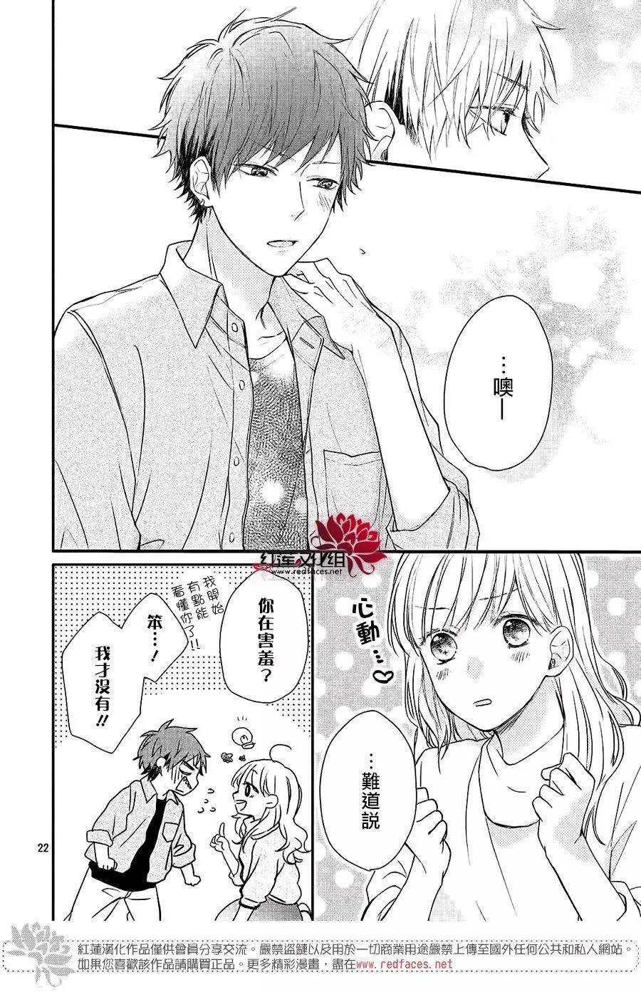 第 23 页