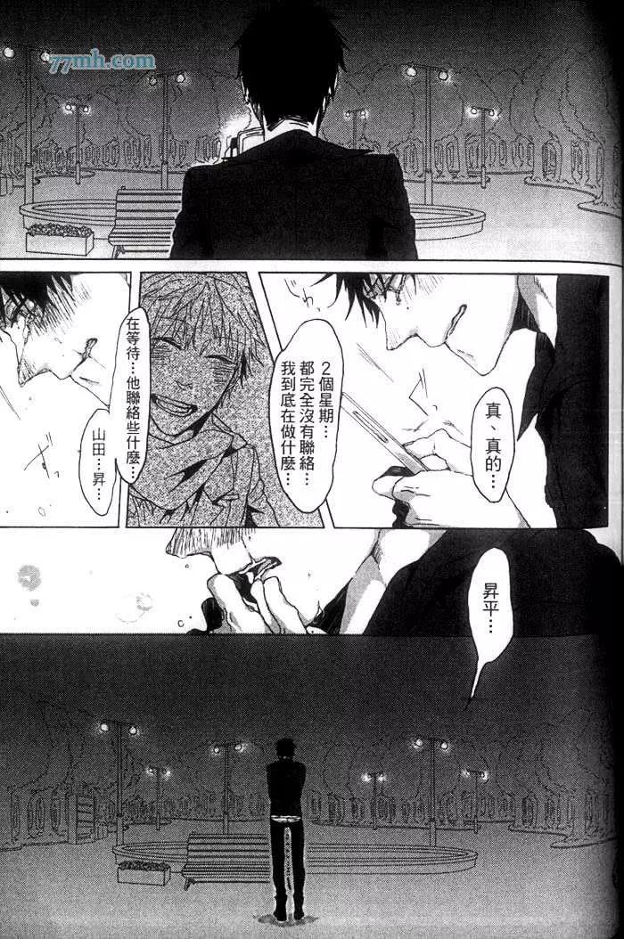 第 136 页