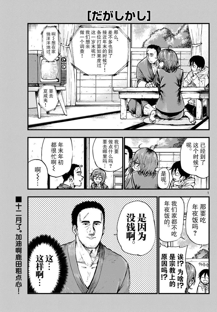 第 1 页