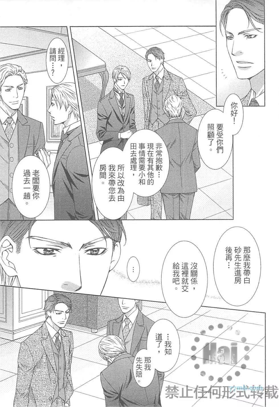 第 80 页