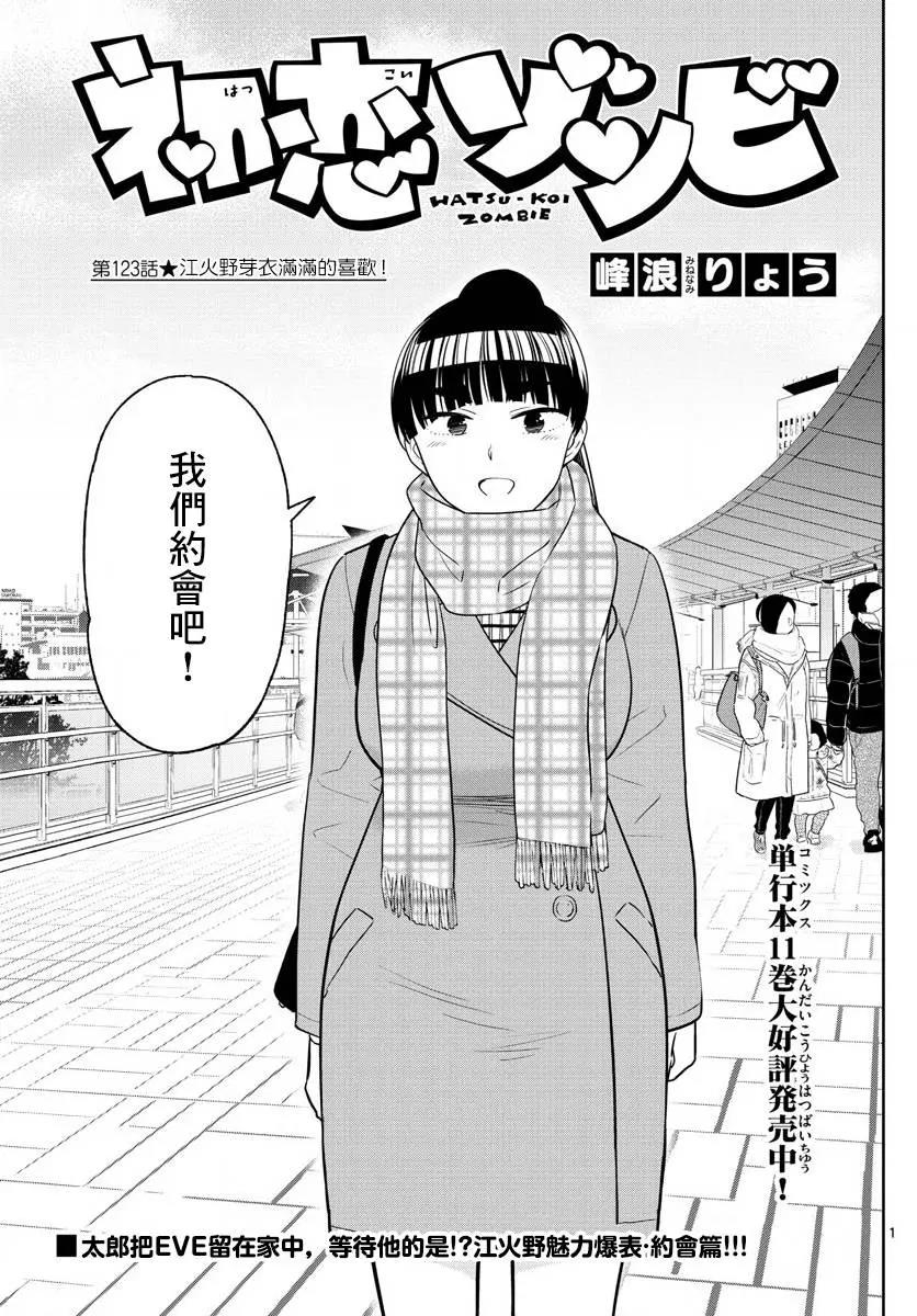 第 1 页