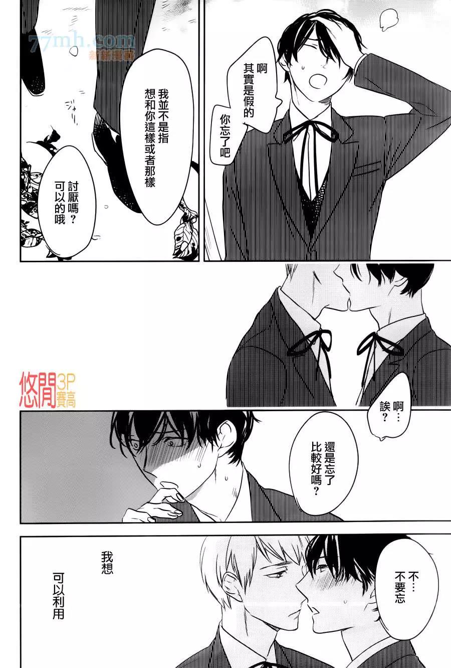第 22 页