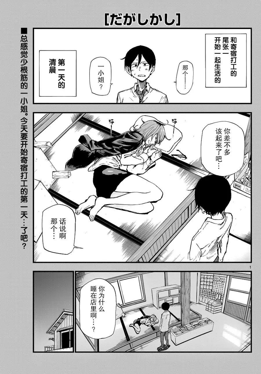 第 1 页