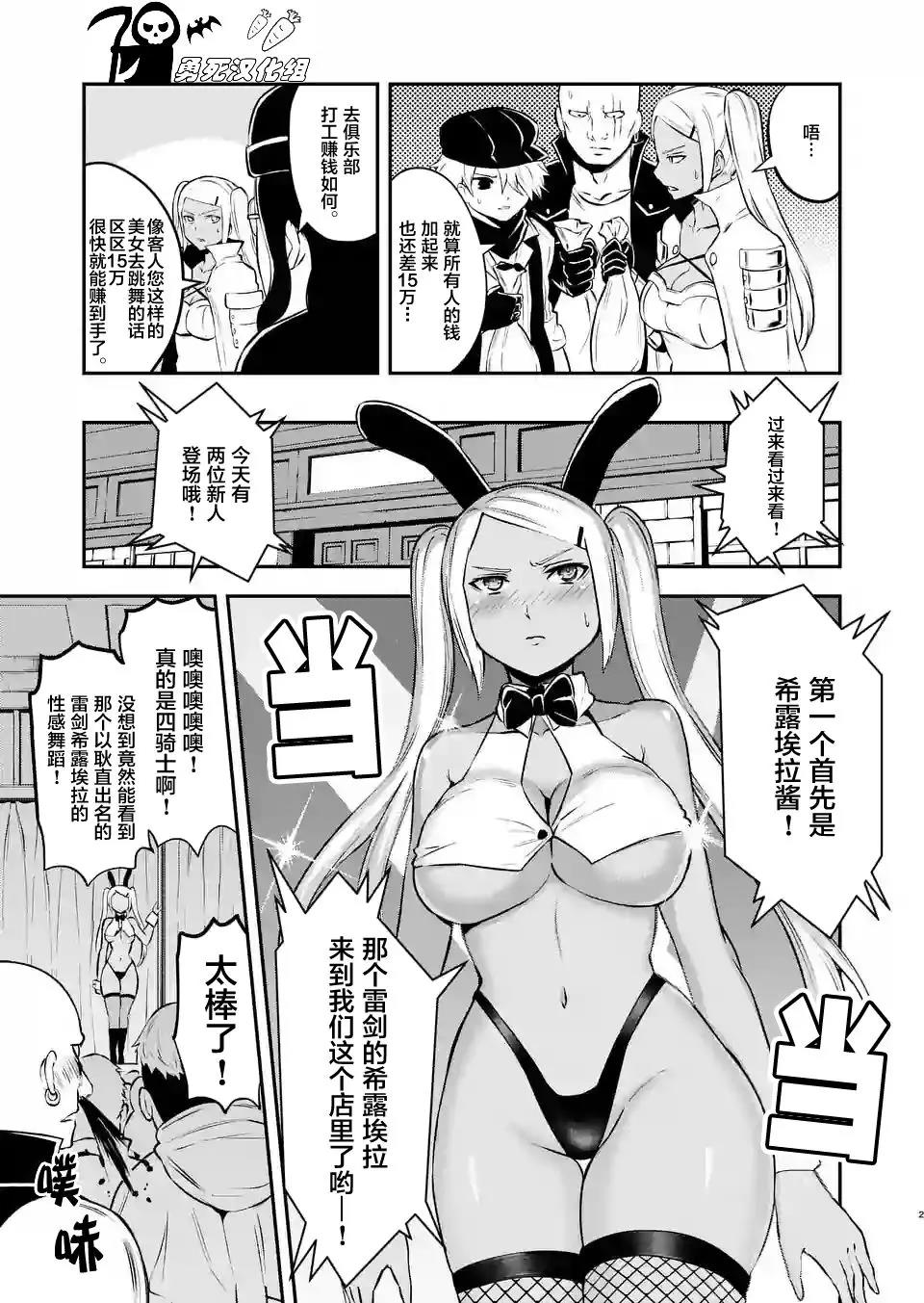 第 2 页