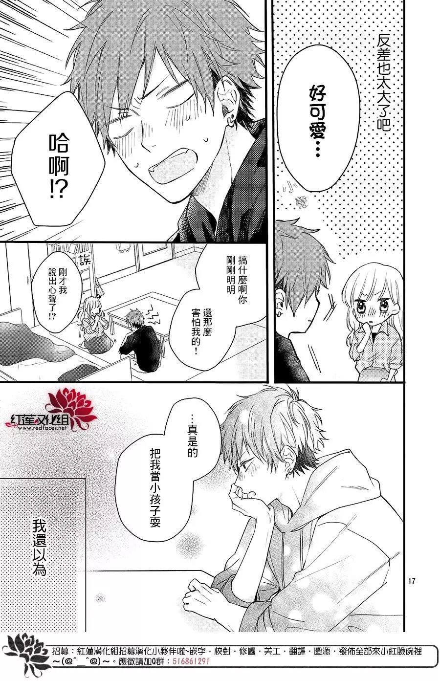 第 18 页