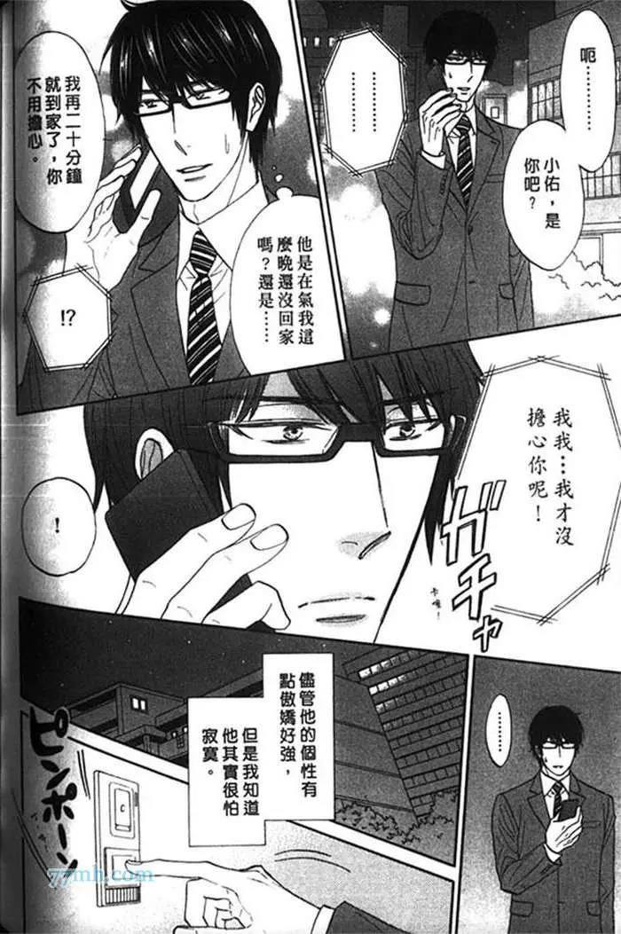 第 136 页