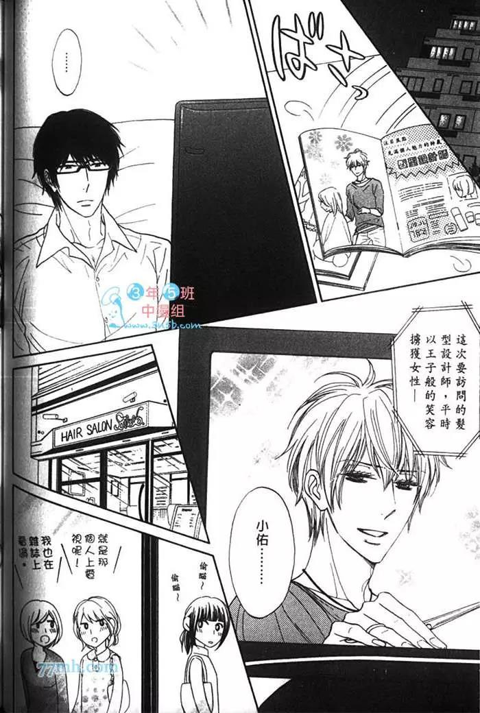 第 102 页