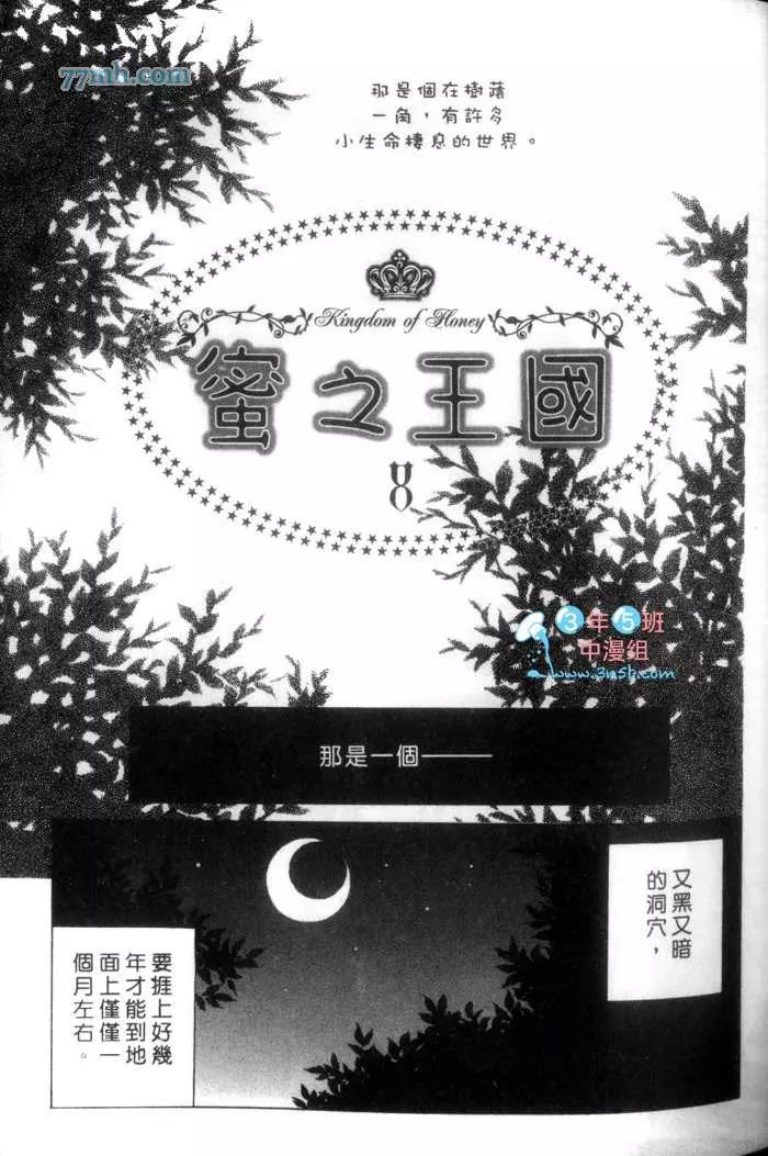 第 80 页