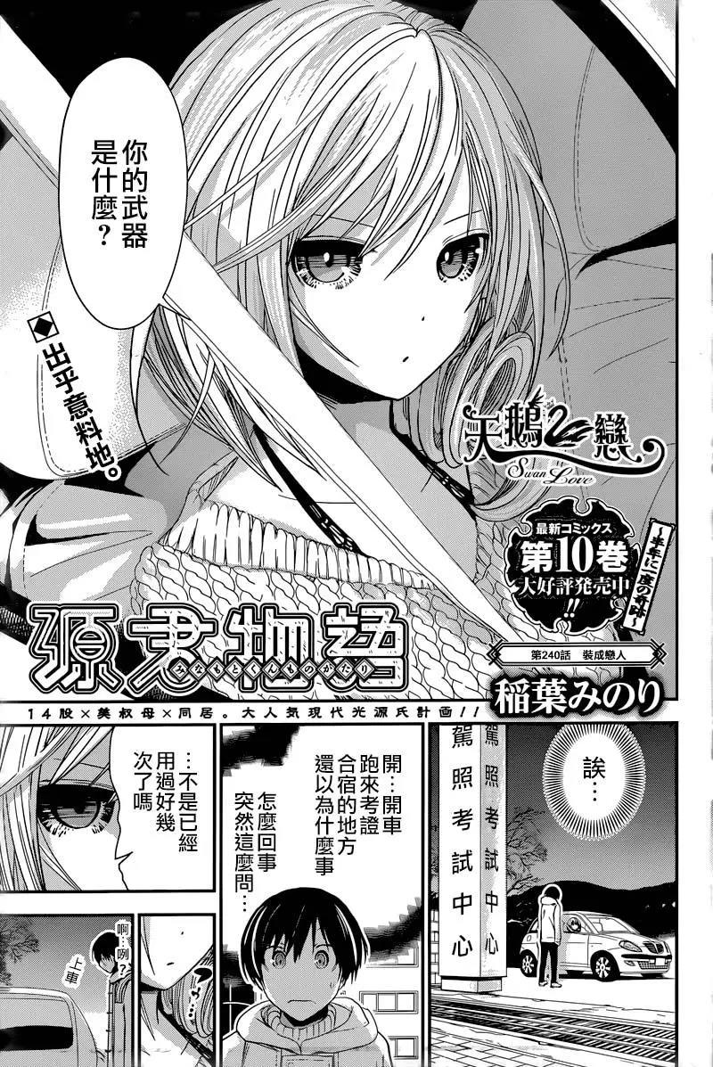 第 1 页
