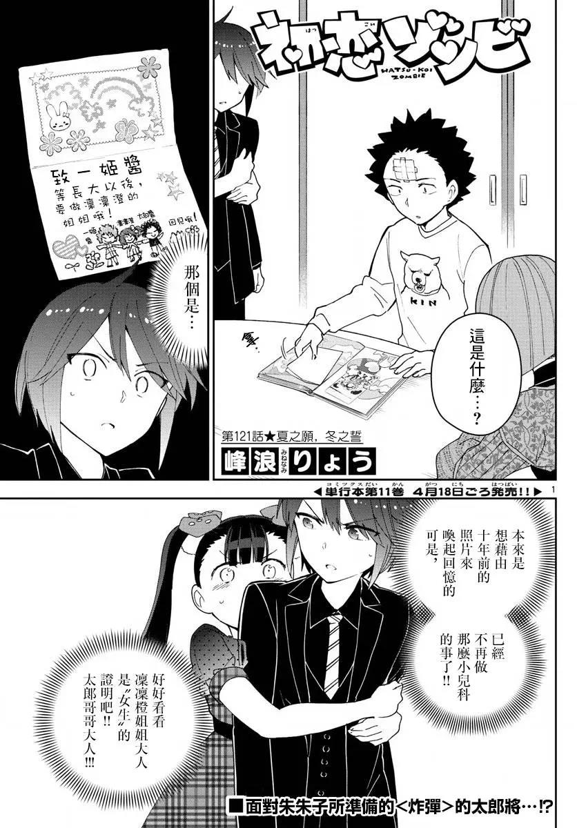 第 1 页