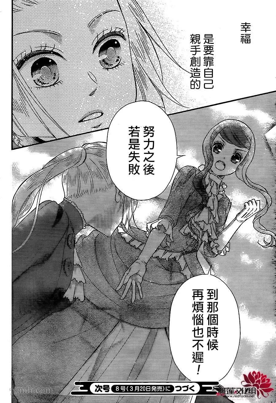 第 28 页
