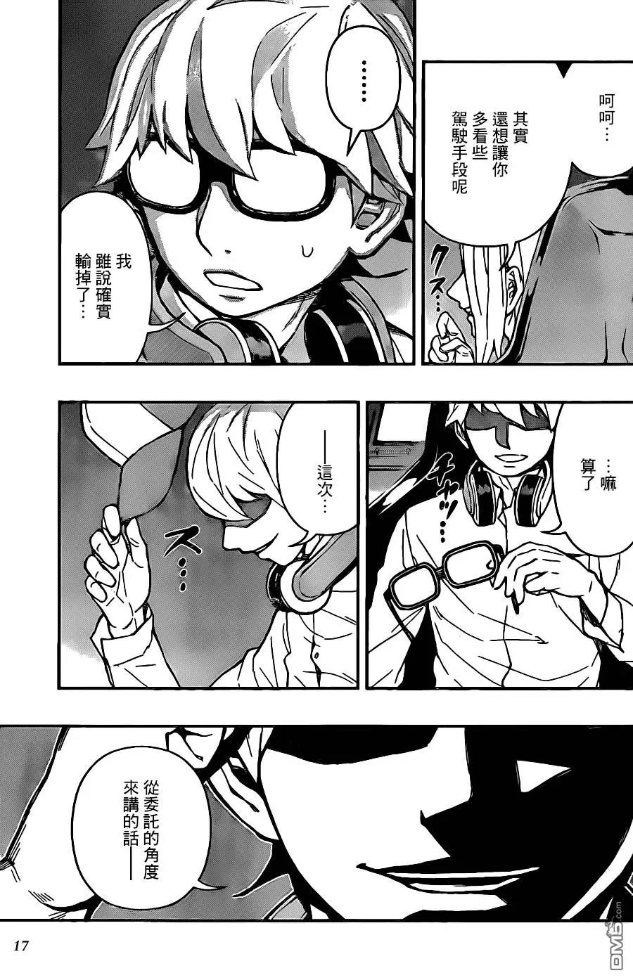 第 17 页