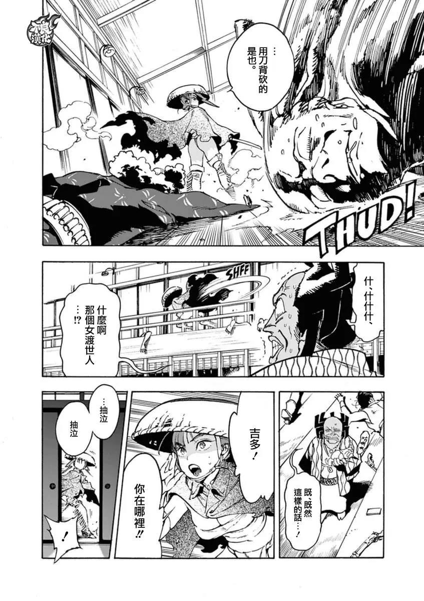 第 30 页
