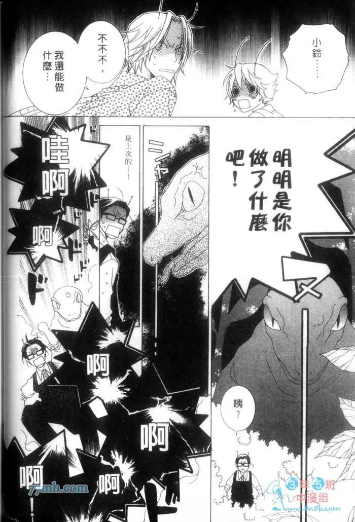 第 51 页