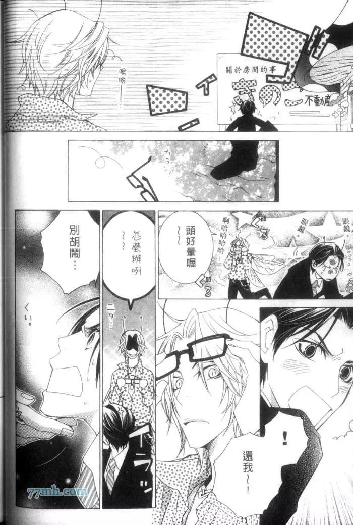 第 59 页