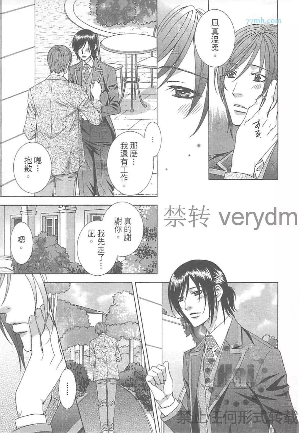 第 42 页