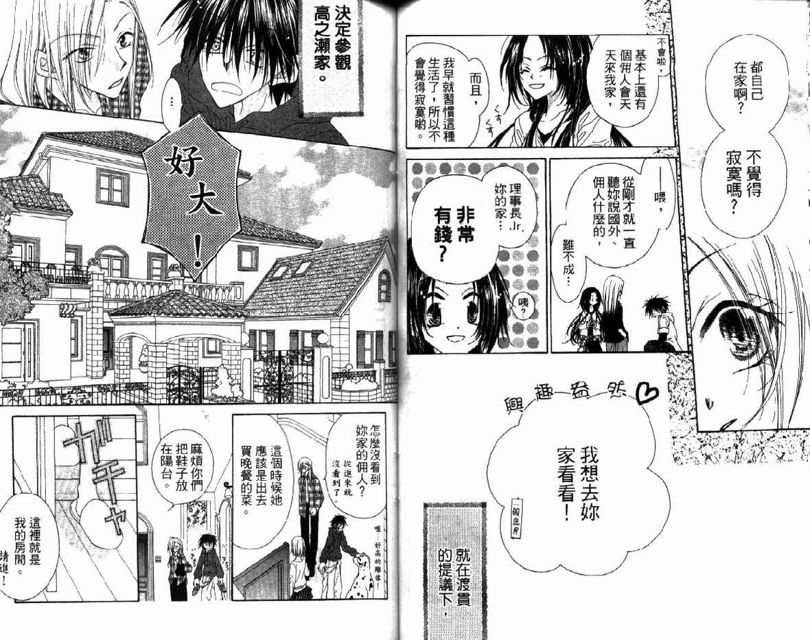 第 56 页