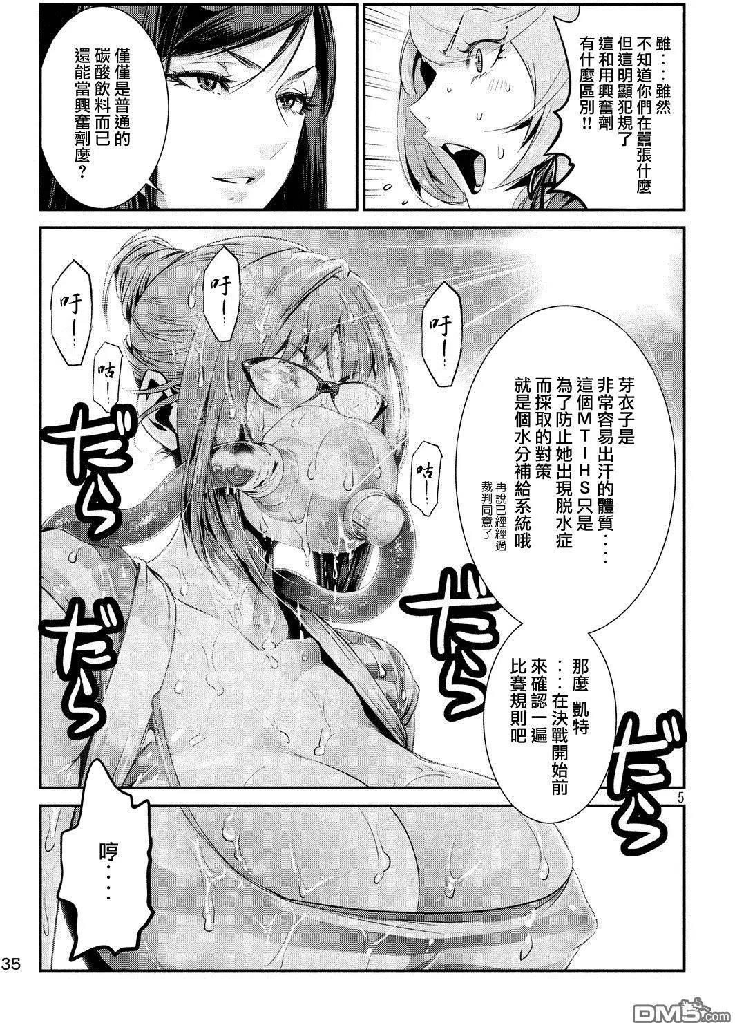 第 4 页