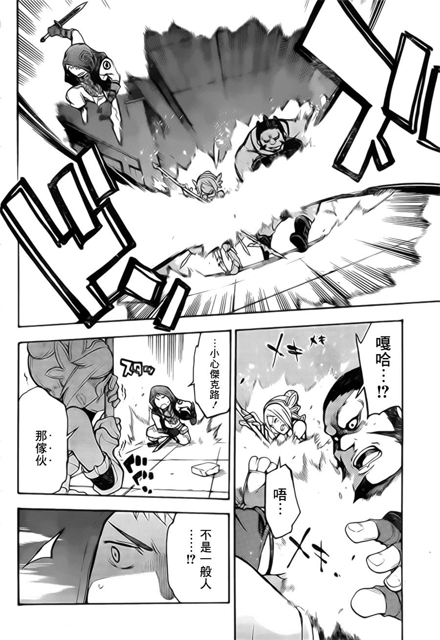 第 30 页