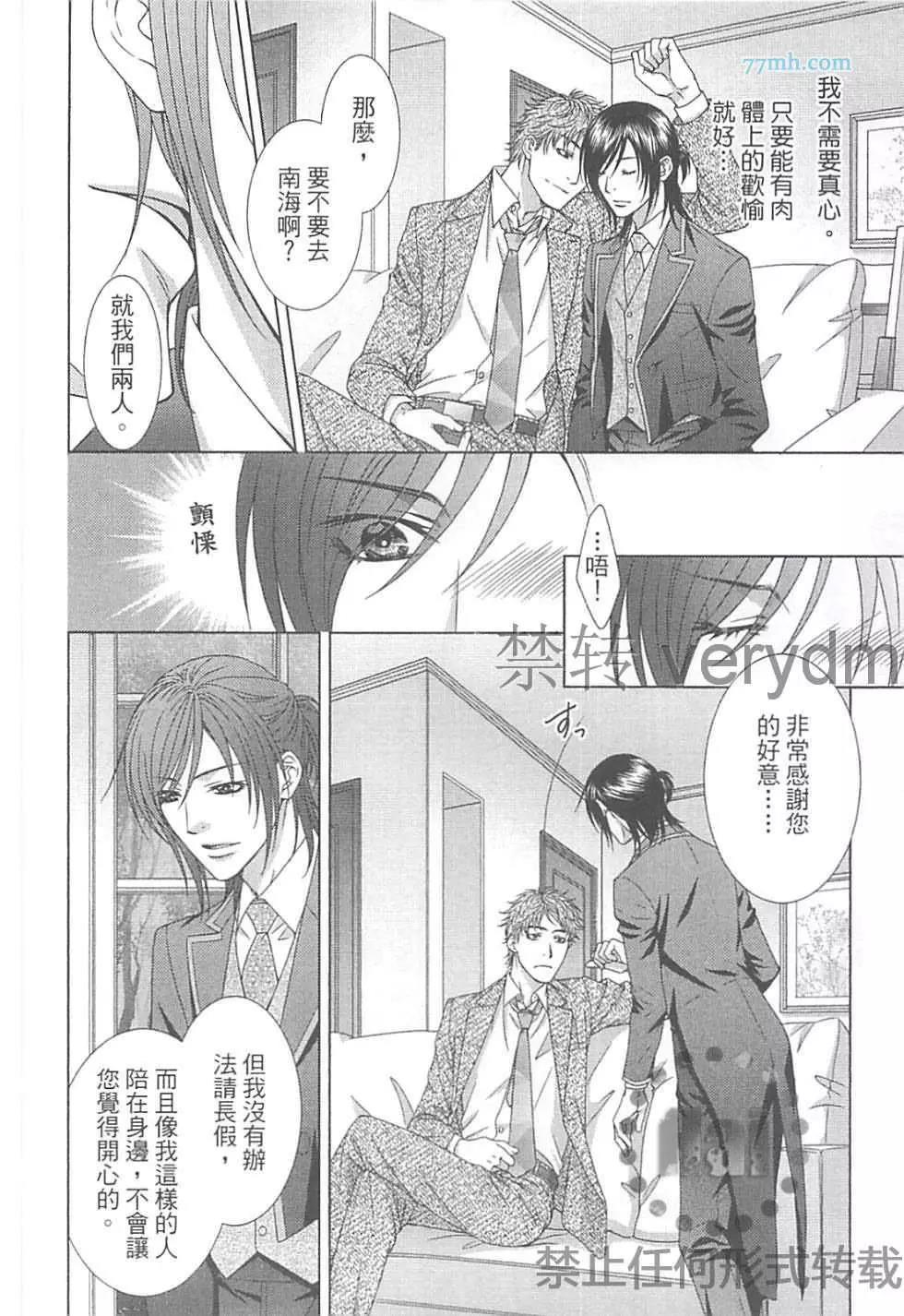 第 47 页