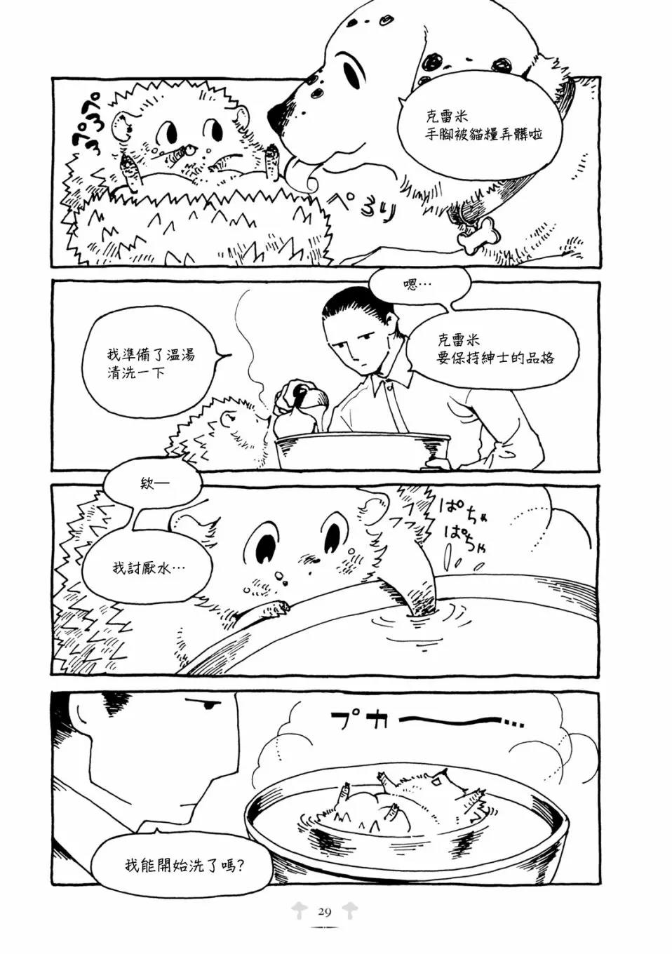 第 3 页