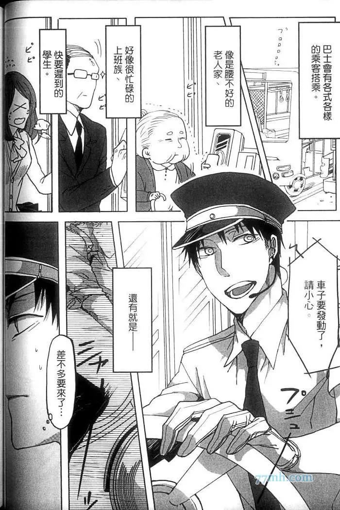 第 101 页