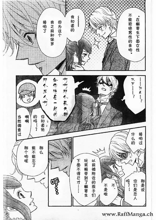 第 27 页