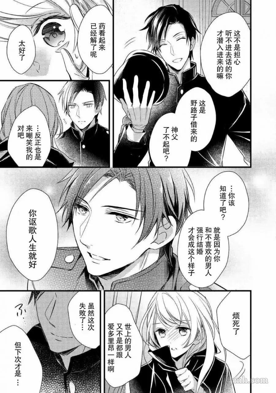第 25 页