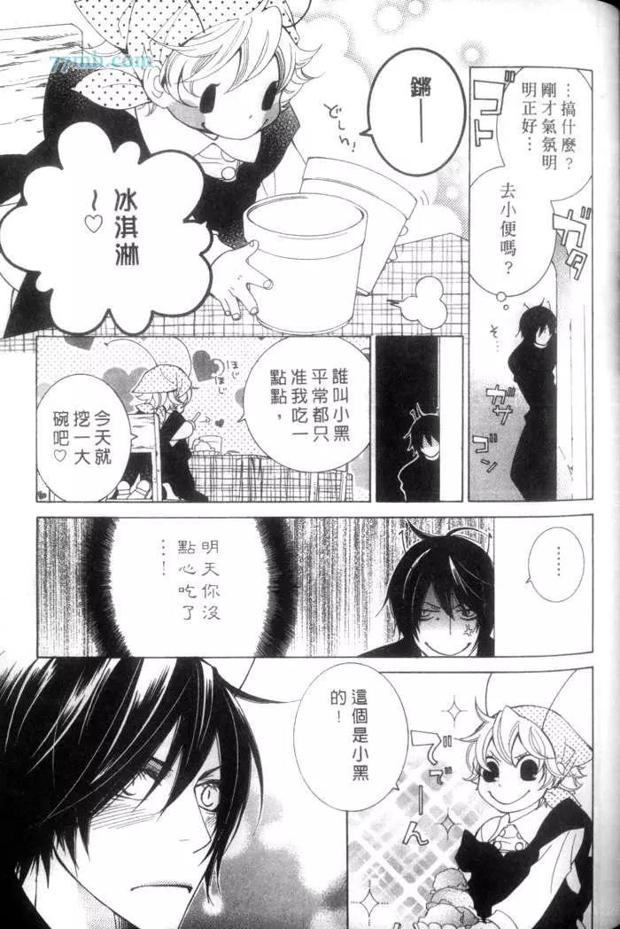 第 134 页