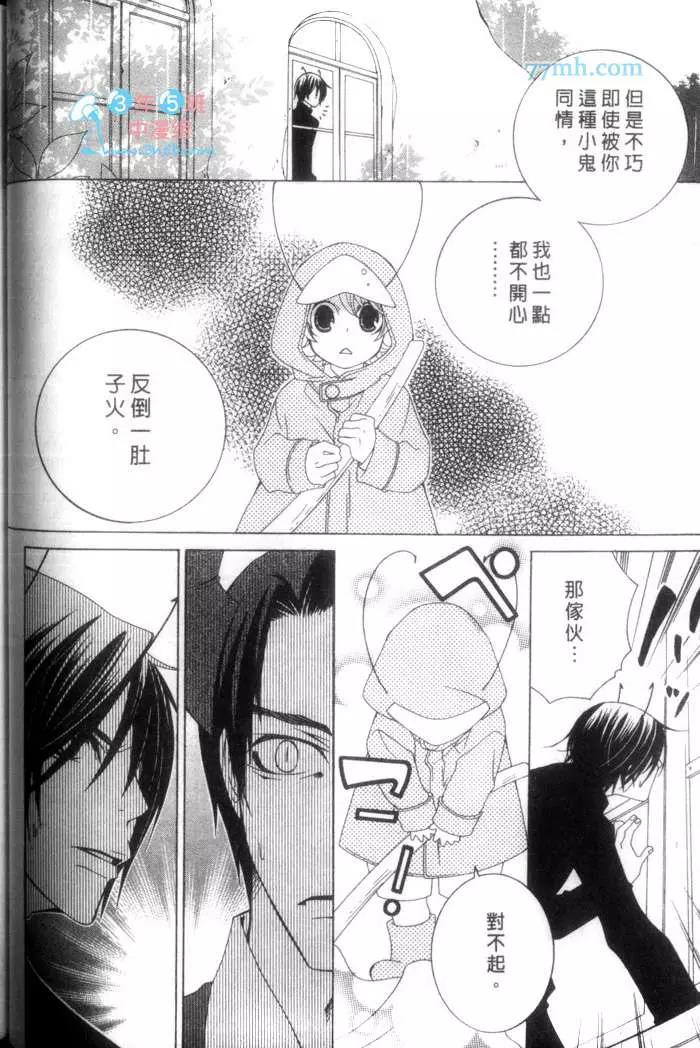 第 91 页