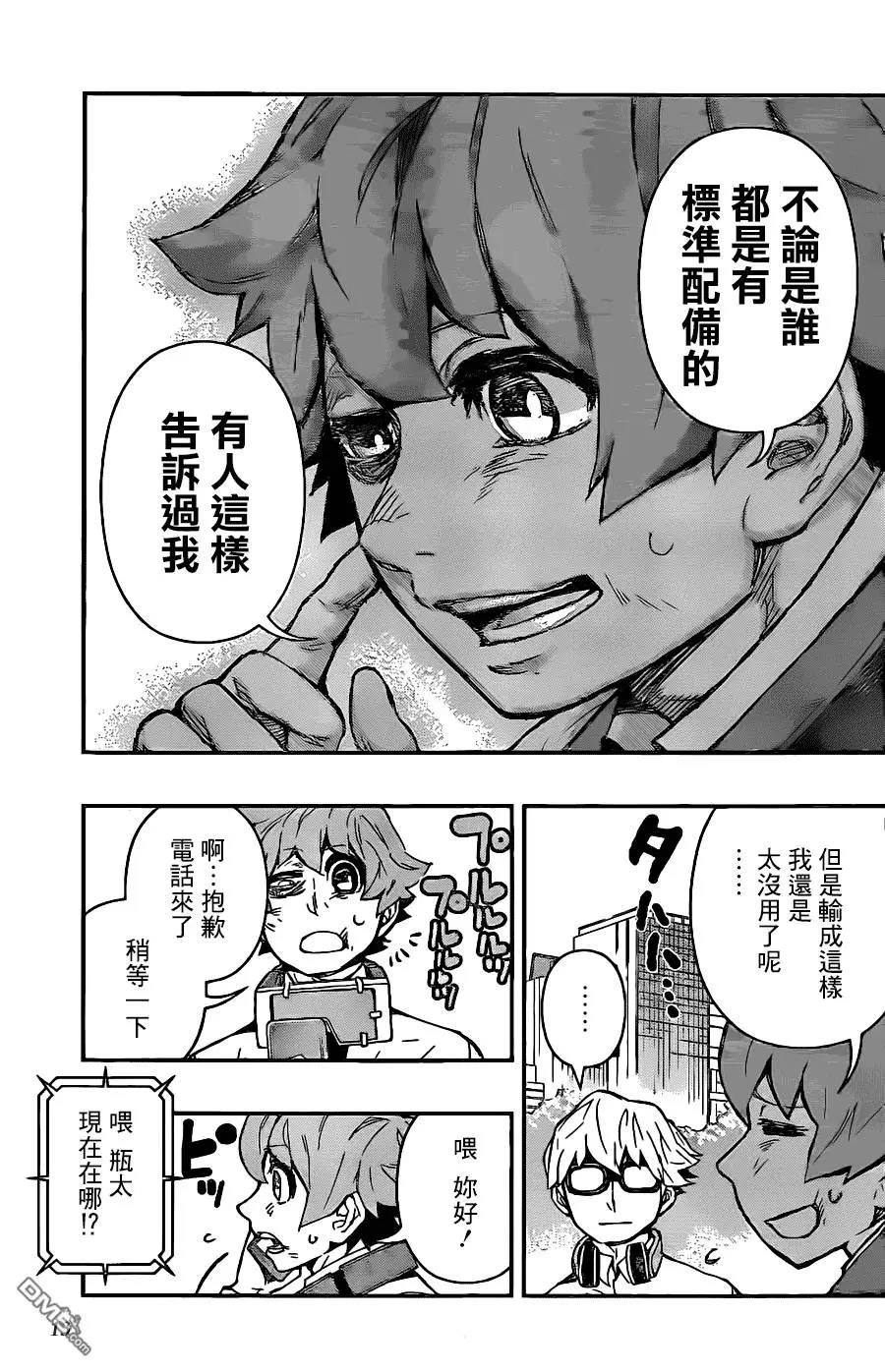 第 13 页