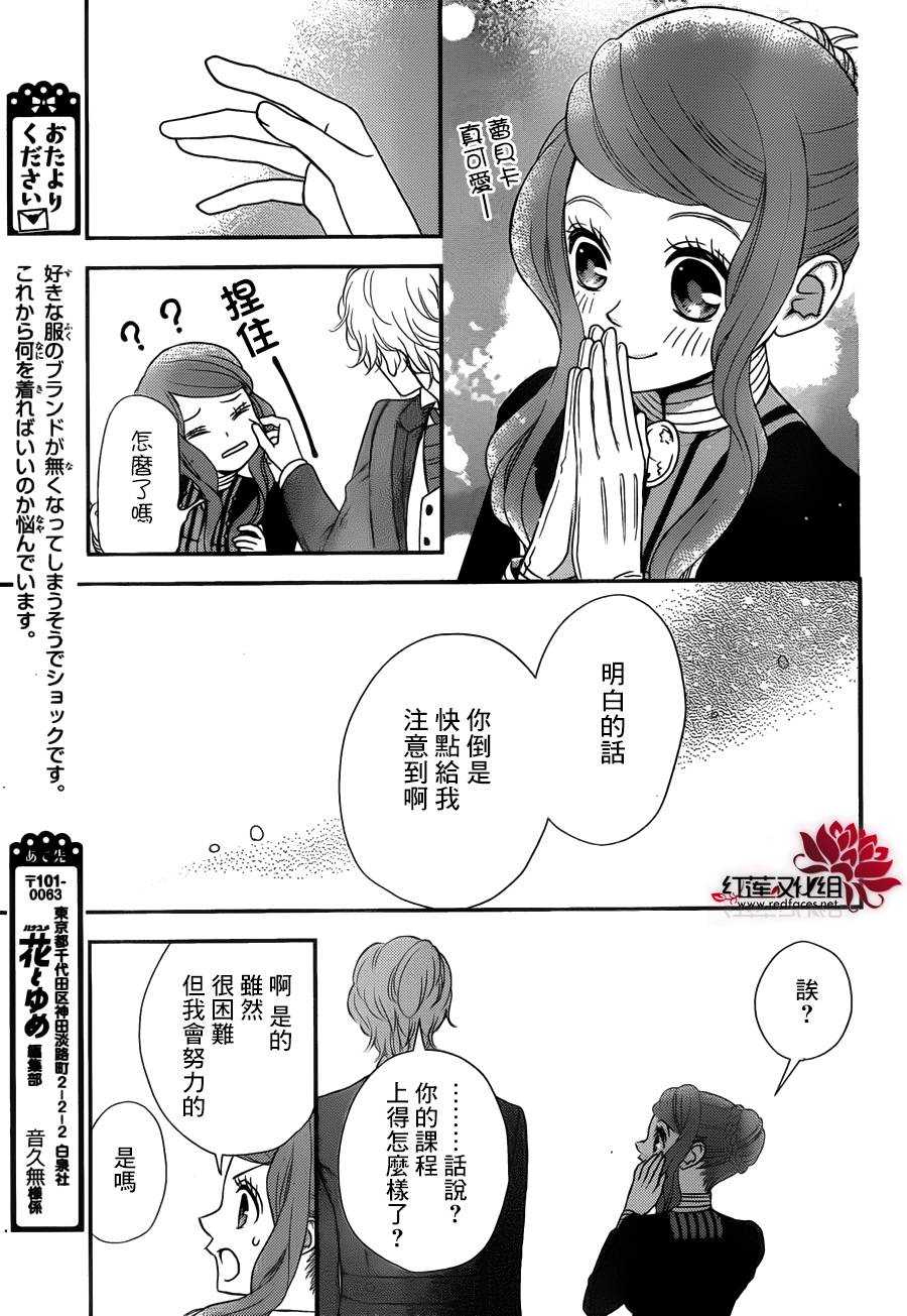 第 29 页