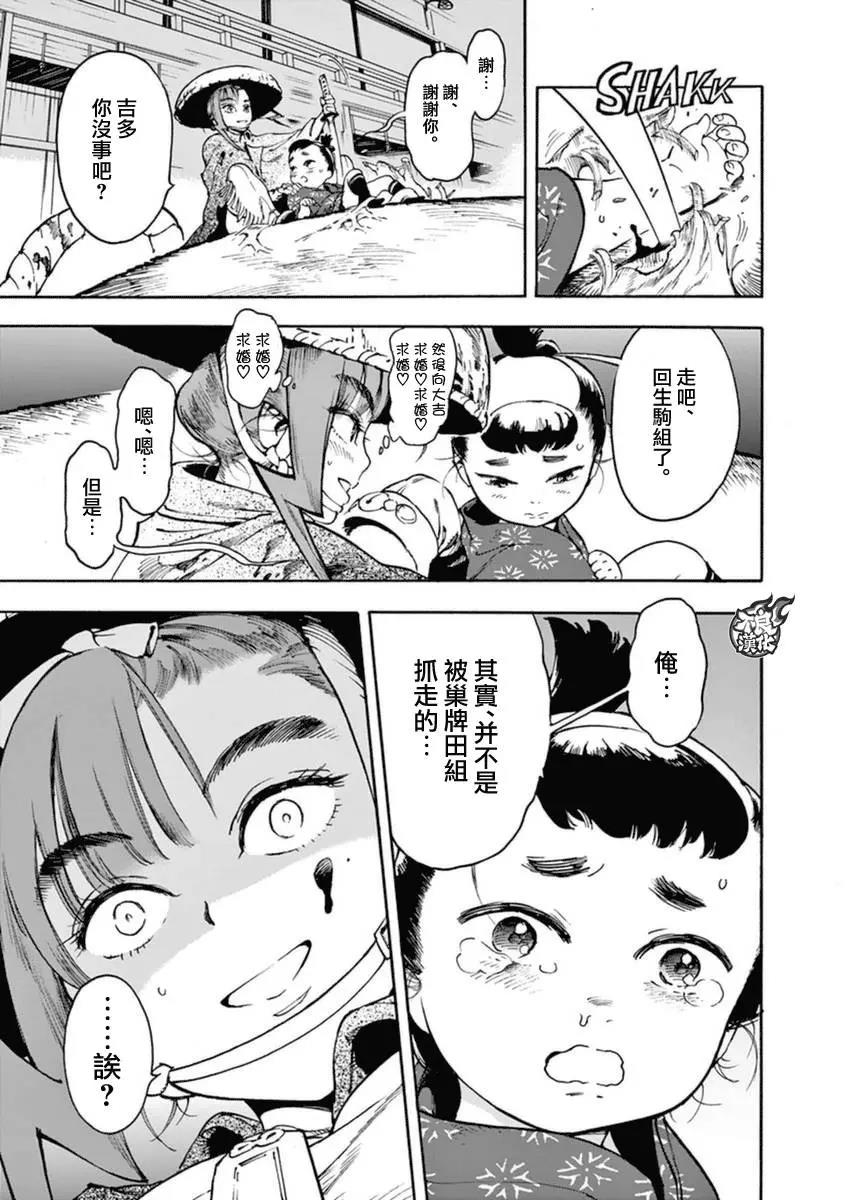 第 41 页