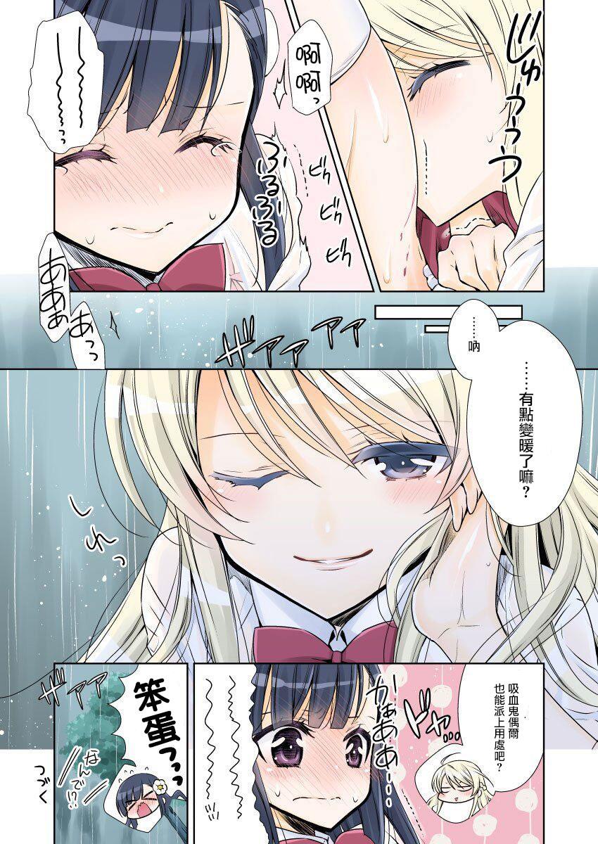 第 14 页