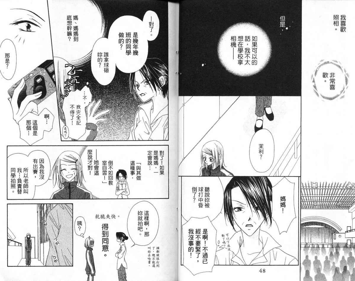 第 26 页