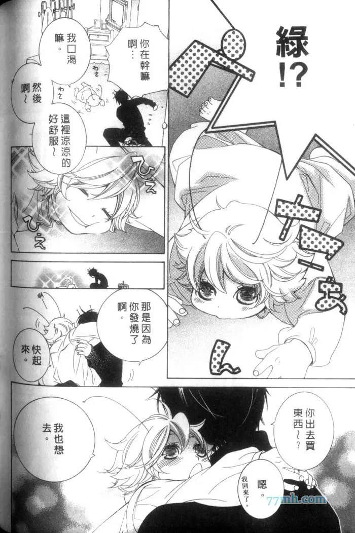 第 167 页